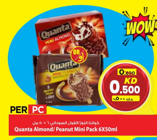 available at Mark & Save in Kuwait - Kuwait City
