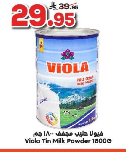 Milk Powder available at Dukan in KSA, Saudi Arabia, Saudi - Ta'if