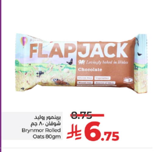 Bars available at LULU Hypermarket in KSA, Saudi Arabia, Saudi - Yanbu