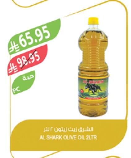 زيت الزيتون available at المزرعة in مملكة العربية السعودية, السعودية, سعودية - عرعر