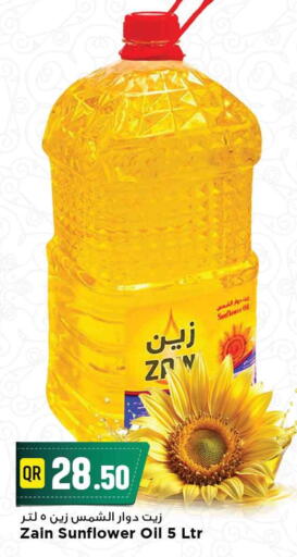 Sunflower Oil available at Marza Hypermarket in Qatar - Al Wakra