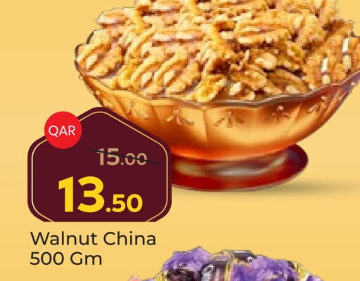available at باريس هايبرماركت in قطر - أم صلال