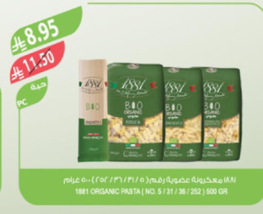 Pasta available at Farm  in KSA, Saudi Arabia, Saudi - Qatif
