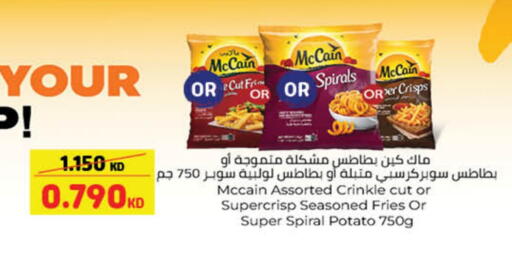 Potato available at Carrefour in Kuwait - Kuwait City