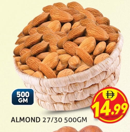 available at AL FOUZ FLOUR MILL in UAE - Sharjah / Ajman