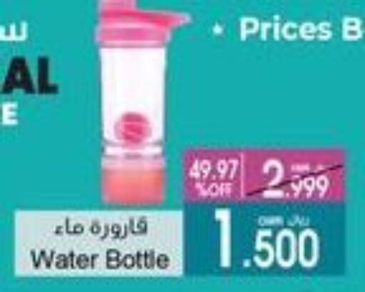 available at أيه & أتش in عُمان - مسقط‎