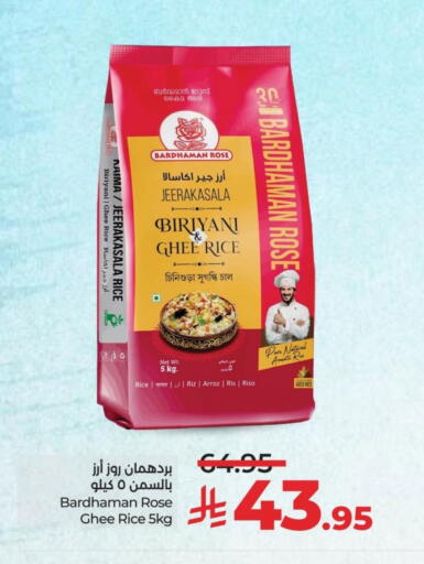 Basmati / Biryani Rice available at LULU Hypermarket in KSA, Saudi Arabia, Saudi - Al Hasa
