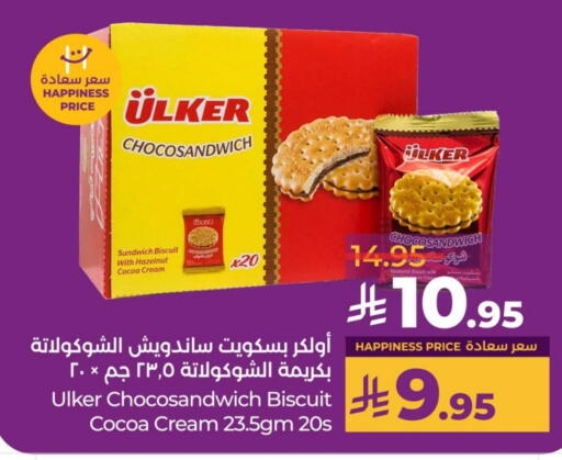 available at LULU Hypermarket in KSA, Saudi Arabia, Saudi - Al Khobar