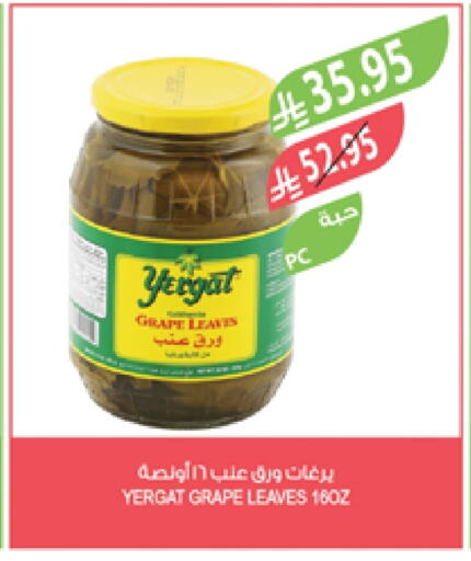 available at Farm  in KSA, Saudi Arabia, Saudi - Yanbu