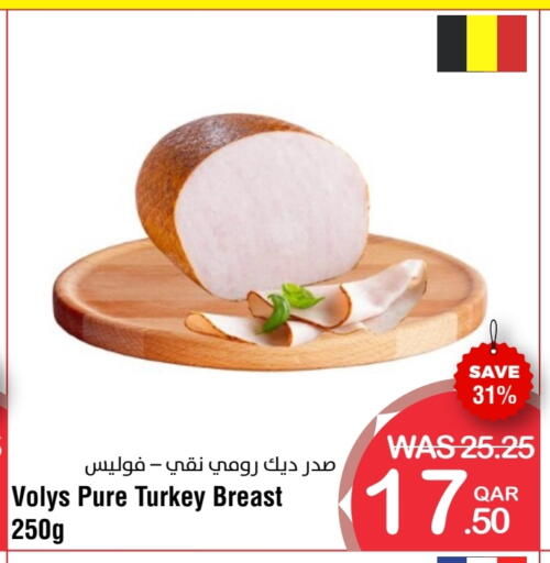 available at Megamart in Qatar - Doha