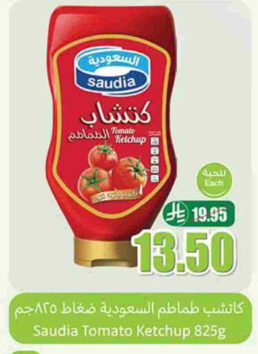 SAUDIA Tomato Ketchup available at Othaim Markets in KSA, Saudi Arabia, Saudi - Dammam