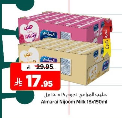 ALMARAI Flavoured Milk available at Al Madina Hypermarket in KSA, Saudi Arabia, Saudi - Riyadh