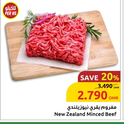 available at Sultan Center  in Oman - Sohar