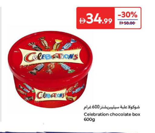 available at Carrefour UAE in UAE - Umm al Quwain