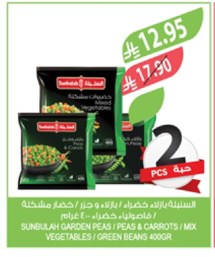 Peas available at Farm  in KSA, Saudi Arabia, Saudi - Khafji