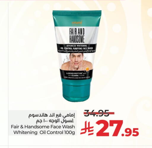 EMAMI Face Wash available at LULU Hypermarket in KSA, Saudi Arabia, Saudi - Hail