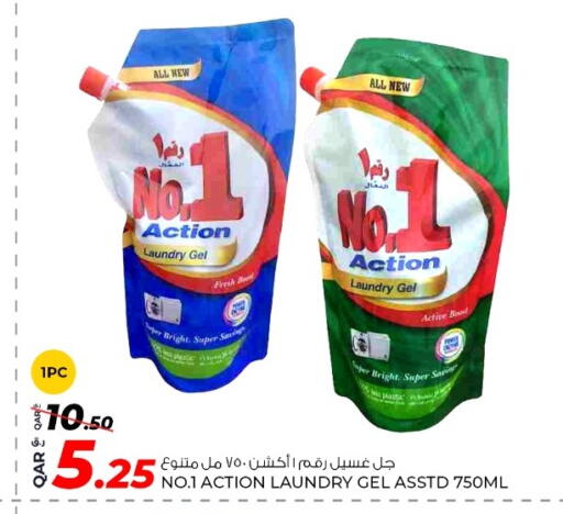 available at روابي هايبرماركت in قطر - الوكرة