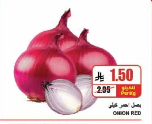 Onion available at A Market in KSA, Saudi Arabia, Saudi - Riyadh