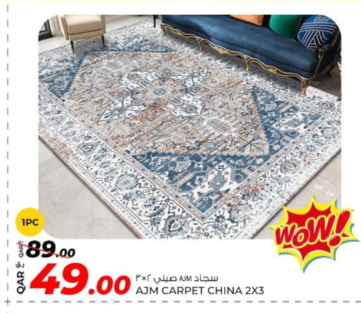 available at روابي هايبرماركت in قطر - الوكرة