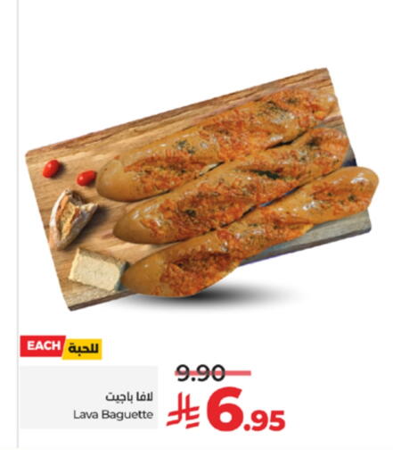 available at LULU Hypermarket in KSA, Saudi Arabia, Saudi - Jeddah