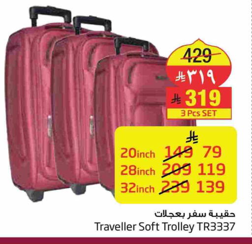 Trolley available at Layan Hyper in KSA, Saudi Arabia, Saudi - Al Khobar