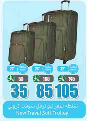 Trolley available at Othaim Markets in KSA, Saudi Arabia, Saudi - Al Hasa