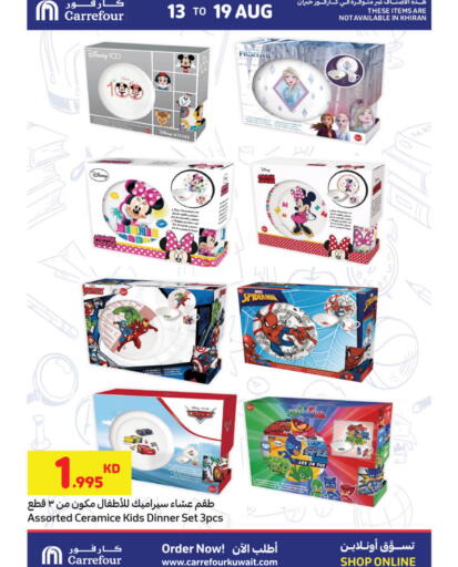 available at Carrefour in Kuwait - Ahmadi Governorate