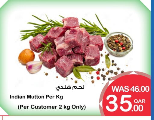 لحم الضأن / الغنم available at ميغا مارت in قطر - أم صلال