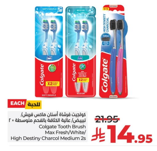 COLGATE Toothpaste available at LULU Hypermarket in KSA, Saudi Arabia, Saudi - Hail
