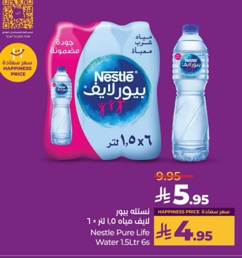 NESTLE PURE LIFE available at LULU Hypermarket in KSA, Saudi Arabia, Saudi - Unayzah