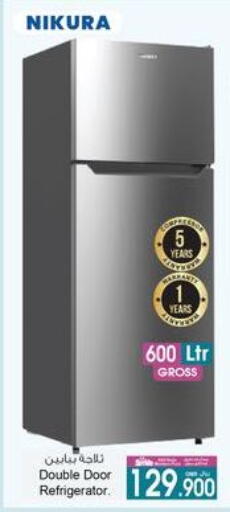 Refrigerator available at A & H in Oman - Sohar