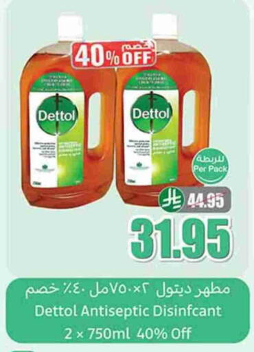 DETTOL Disinfectant available at Othaim Markets in KSA, Saudi Arabia, Saudi - Sakaka