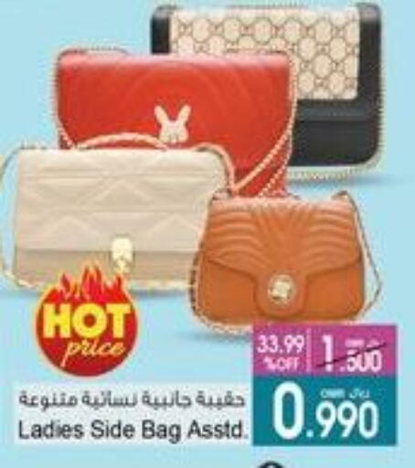 Ladies Bag available at A & H in Oman - Sohar