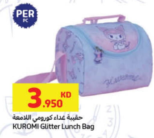 available at Carrefour in Kuwait - Ahmadi Governorate
