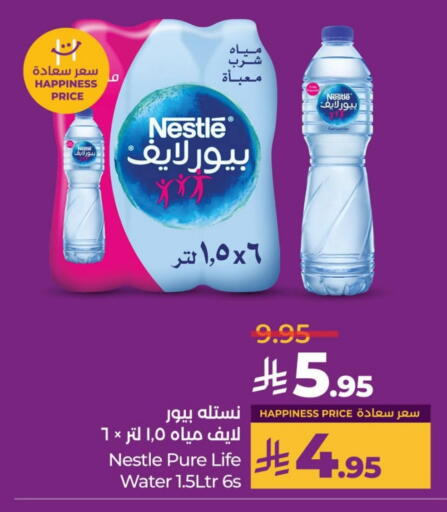 NESTLE PURE LIFE available at LULU Hypermarket in KSA, Saudi Arabia, Saudi - Unayzah