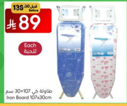 available at Manuel Market in KSA, Saudi Arabia, Saudi - Riyadh