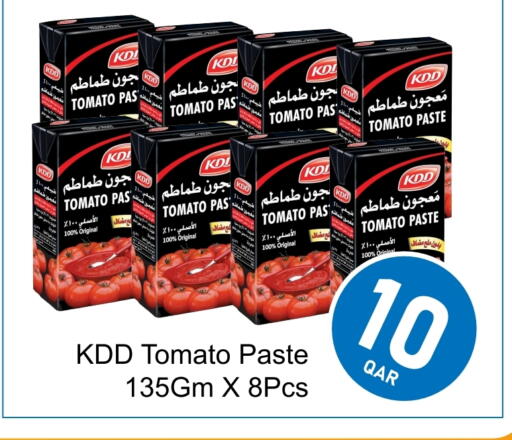 كي دي دي معجون طماطم available at جي-ماكس هايبرماركت in قطر - الدوحة