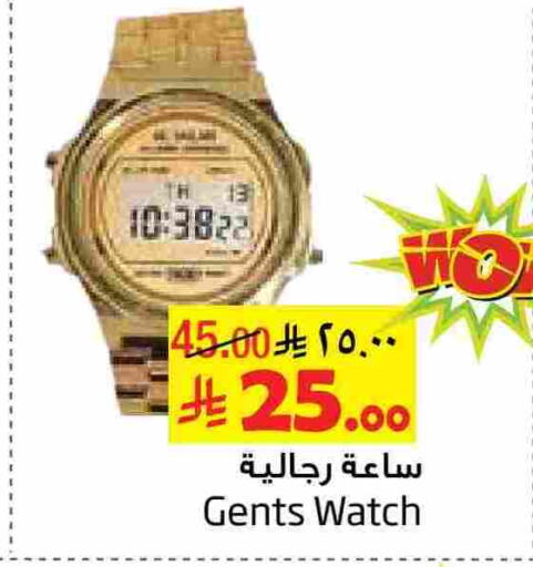 available at Layan Hyper in KSA, Saudi Arabia, Saudi - Al Khobar