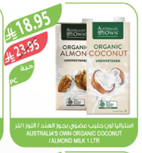 Flavoured Milk available at Farm  in KSA, Saudi Arabia, Saudi - Tabuk