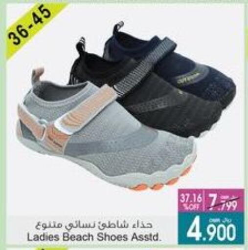 available at A & H in Oman - Sohar