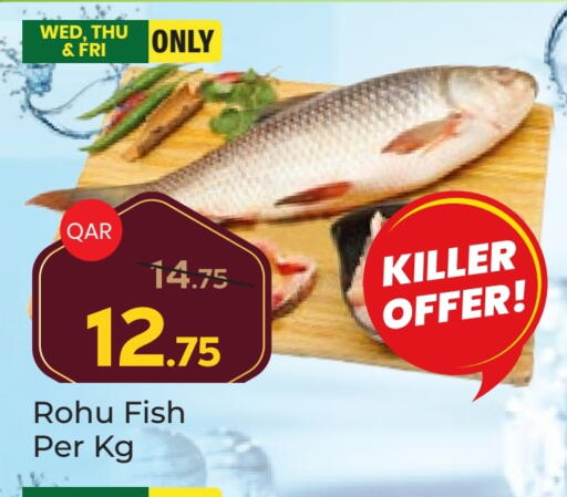 available at باريس هايبرماركت in قطر - أم صلال