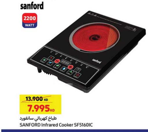 SANFORD Infrared Cooker available at Carrefour in Kuwait - Jahra Governorate