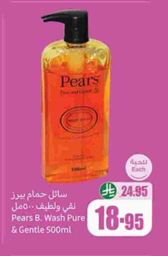 PEARS available at Othaim Markets in KSA, Saudi Arabia, Saudi - Khafji