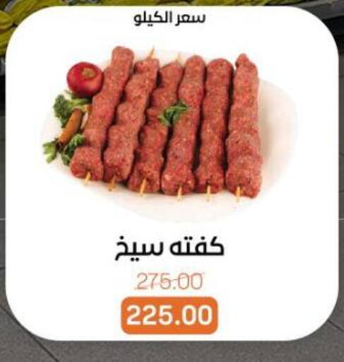 available at Beit El Gomla in Egypt - Cairo