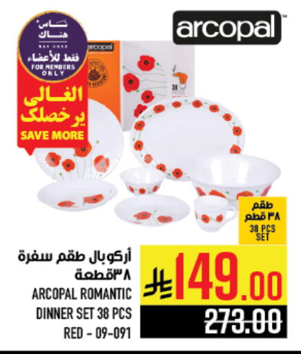 available at Abraj Hypermarket in KSA, Saudi Arabia, Saudi - Mecca