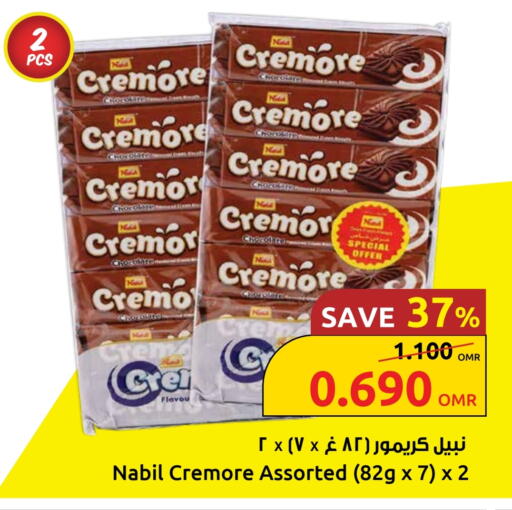 available at Sultan Center  in Oman - Muscat