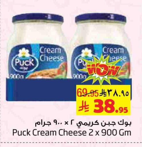 بوك جبنة كريمية available at ليان هايبر in مملكة العربية السعودية, السعودية, سعودية - الخبر‎