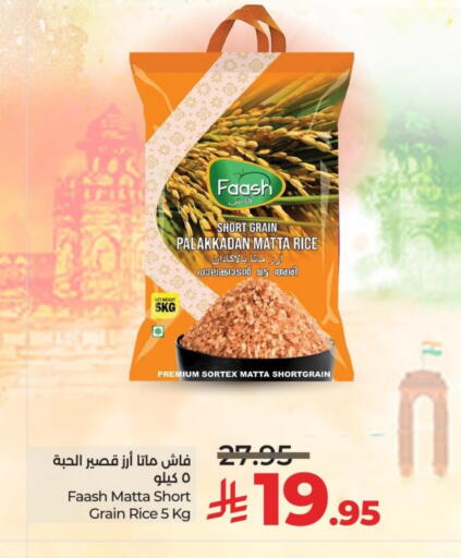 Matta Rice available at LULU Hypermarket in KSA, Saudi Arabia, Saudi - Al Hasa
