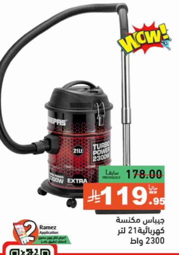GEEPAS available at Aswaq Ramez in KSA, Saudi Arabia, Saudi - Al Hasa