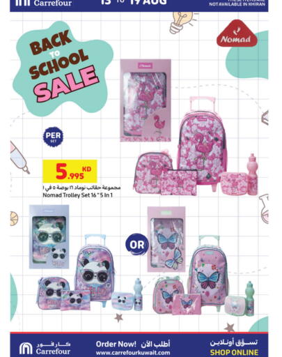 available at Carrefour in Kuwait - Ahmadi Governorate